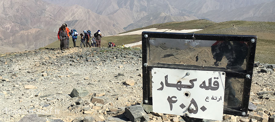 صعود قله کهار صعود قله کهار